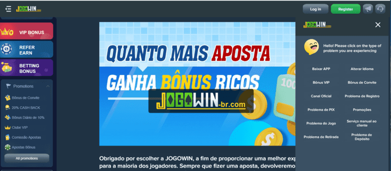 brwin